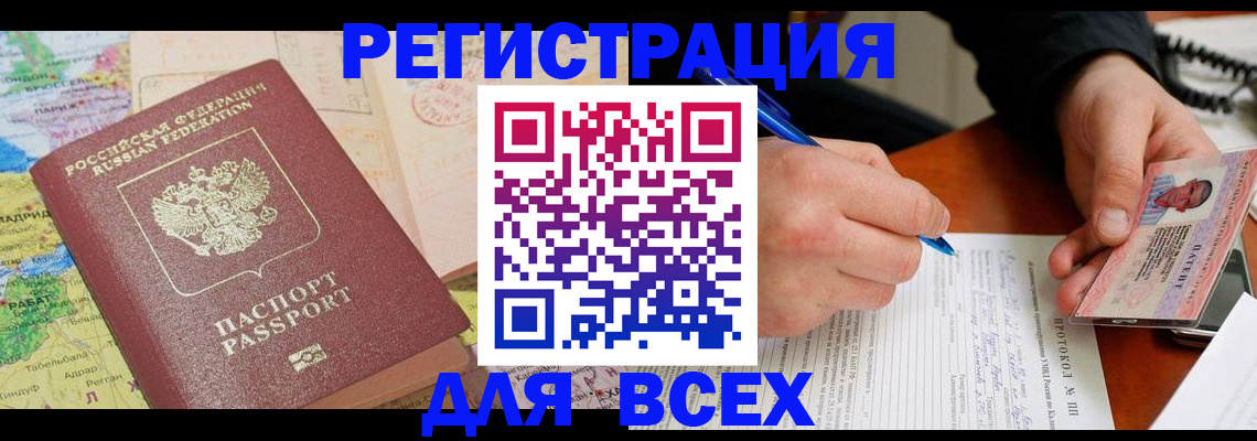 форма 3 в Алагире