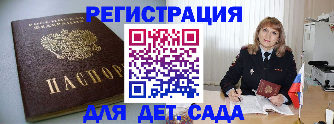 форма 3 в Алагире